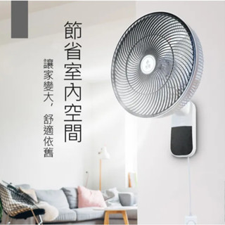 「怕吵最愛」靜音DC壁扇 HF-B36U DC馬達 無段式風速 勳風14吋 DC 直流變頻循環風扇 電扇 省電壁扇