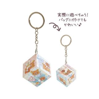 (全新現貨) 2025 拉拉熊 懶熊 Rilakkuma 魔術方塊 下雨 雨天 小鑰匙圈