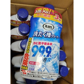 正日本ST雞仔牌 洗衣機清潔劑 洗衣槽去汙夜 99%抗菌 550g