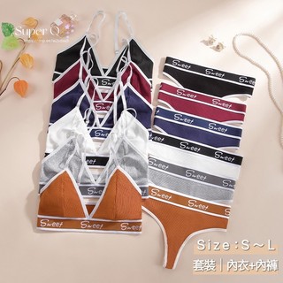 【Super Q】#V75 三角杯運動套裝 背心 小可愛 bra top 小可愛背心 內搭背心 無鋼圈內衣 套裝 三角杯