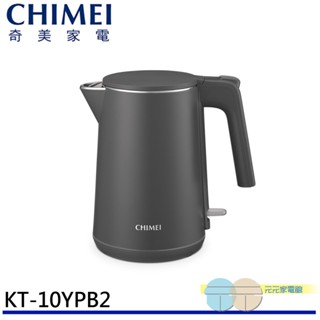 CHIMEI 奇美 1L 304不鏽鋼 雙層防燙快煮壺 夜幕灰 KT-10YPB2