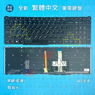 【漾屏屋】宏碁 Acer PH315-55-74FV 75J3 766X / PH317-56 全新背光 筆電中文鍵盤