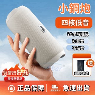 🔥現貨🔥 德國柏林之聲 水桶喇叭 藍芽音響 音響家用 低音炮 工地喇叭防水無線音箱 超重低音 戶外可攜式車載 高音質