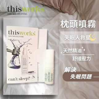 夜晚失眠人救星🌑【This works】助眠枕頭噴霧2.5ml