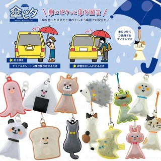 阿米購 日本 Decole 雨傘固定磁鐵 車用吸附車頂 雨傘磁鐵 支撐 安全反光 支撐器 識別吊飾 熊貓柴犬飯糰吐司