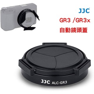JJC 台灣現貨 GRIII GRIV 自動鏡頭蓋 理光RICOH 專用 ALC-GR3x ALC-GR4 賓士蓋