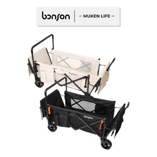 bonson | 現貨 免運費 多功能摺疊大推車 露營車 推車 露營 收納 寵物推車