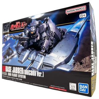 BANDAI 鋼彈模型 HGUC 1/144 #144 基底承載機 獨角獸版本 UC版 Unicorn 鋼不辣商舖