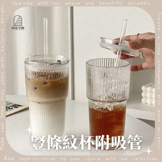 隔日到貨 字母手把玻璃杯 附吸管環保隨行杯 咖啡水杯 馬克杯 聖誕交換禮物 精緻設計 四度空間