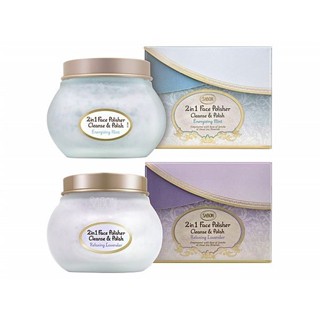【SABON】二合一臉部純淨磨砂膏200ml｜限宅配 去角質 DS014042