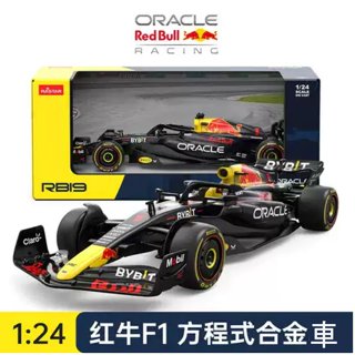艾蜜莉玩具】1/24 F1賽車合金車/1:24 金屬模型車 F1 方程式/Die cast 紅牛RB19方程式模型車/賽