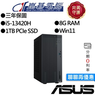 ASUS華碩 H-V500MV-13420H161W i5 桌上型電腦