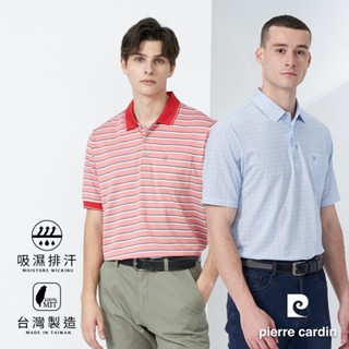 【pierre cardin皮爾卡登】男款 吸濕排汗彈性短袖POLO衫 (7227/ 7247多款任選)