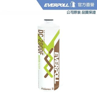 【EVERPOLL】無鈉離子交換樹脂濾芯(DC-2000F)