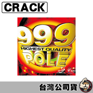 CRACK 克拉克 桌球拍膠皮 乒乓球拍膠皮 平面膠皮 桌球拍 桌球 兵乓球拍 金999全面性面膠