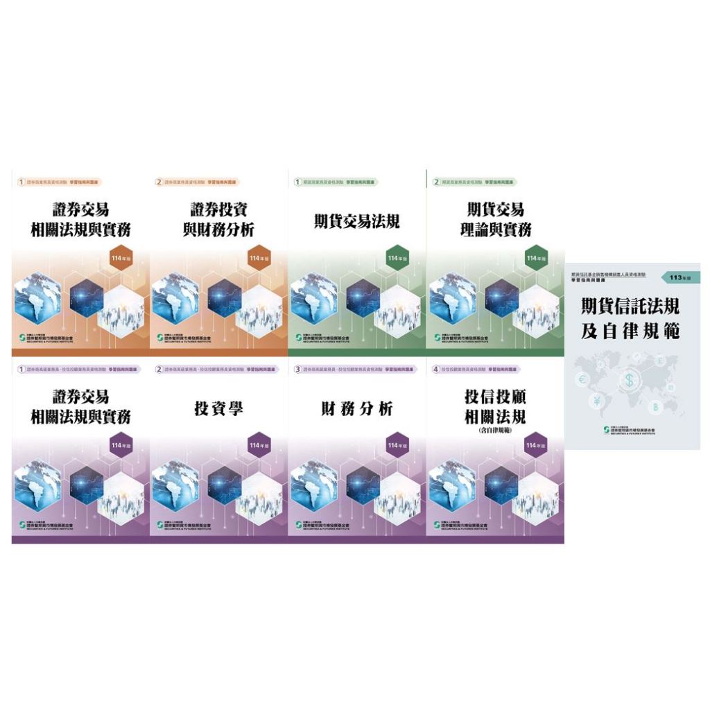 證基會信託的價格推薦- 2026年1月| 比價比個夠BigGo