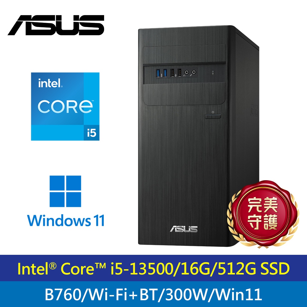 小逸3C電腦專賣全省~ASUS 華碩  H-S500TE-513400057W 桌上型電腦