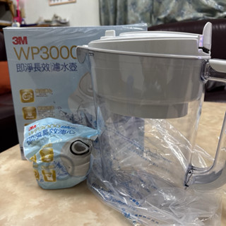 【全新】3M WP3000 plus 濾水壺 3L（1壺＋1濾心） 即淨長效 安心健康 租屋必備 水瓶 水壺