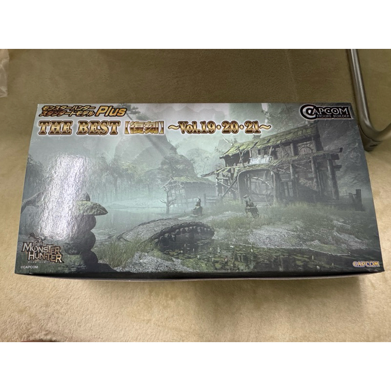 已拆盒 無隱藏零件 CAPCOM 魔物獵人CFB 盒玩Vol.19 20 21 THE BEST 標準模型集 盒玩 現貨