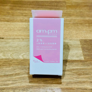 牛爾 ampm 2% α熊果素 VC淡斑精華 15ml