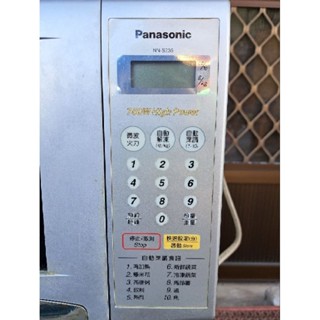 panasonic 國際牌電子式微波爐 NN-235S 拆機零件 控制面板 玻璃轉盤組 門板 散熱風扇