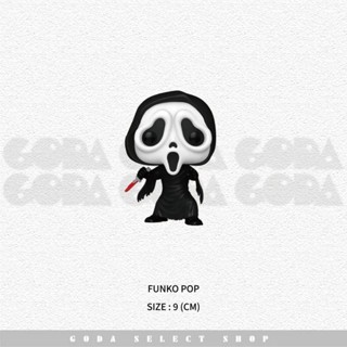 FUNKO POP 驚聲尖叫 GHOST FACE 鬼臉 鬼面殺手 電影系列 模型