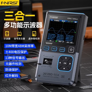 台灣出貨+發票】FNIRSI DSO-TC4三合一數位示波器信號發生器 電晶體檢測儀 多功能高精度電子元器件檢測儀 防燒
