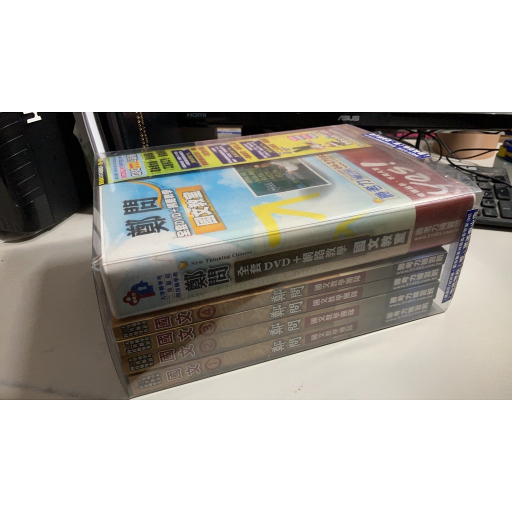 Y6-9《好書321KB康》【考試用書】鄭問 國文教室1-4冊+全套DVD 勝考力補習班大學-四技轉學考-二技聯招
