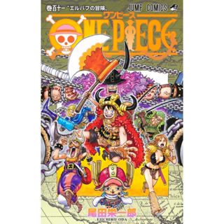 [TP小屋] (全新現貨) 日文漫畫 航海王 海賊王 第111卷 9784088844916 ONE PIECE