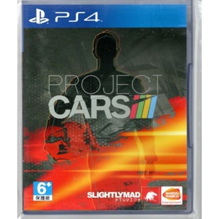 ps4賽車計畫 英文版