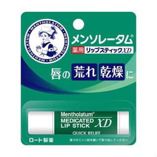 【🌷太陽可以吃🌷 】日本 近江兄弟 OMI 超保濕護唇膏