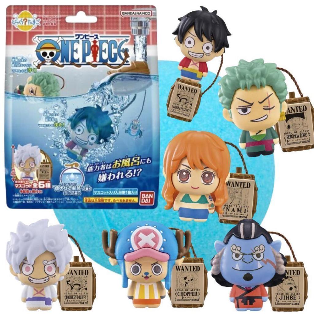 🌀日版客🌀 日版 航海王 BANDAI 尼卡 索隆 娜美 喬巴 魯夫 甚平 入浴球 沐浴球 泡澡球 洗澡球 海賊王 周邊