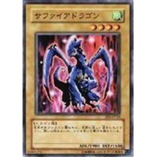 【DCT_緣夢の城2】遊戲王 YSD-JP005&EE1-JP113&SK2-007 藍寶石龍 普卡 90-95分