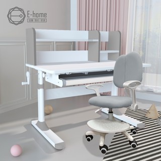 E-home 灰色ZUYO祖幼兒童成長桌椅組ACE031G