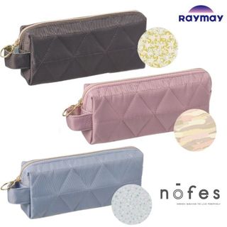 【日本Raymay】Nofes 菱格紋 筆袋 鉛筆盒 化妝包 多功能收納