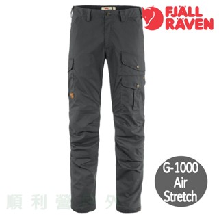 FJALLRAVEN Vidda Pro Lite G1000 長褲 86891 深灰 耐磨 OUTDOOR NICE