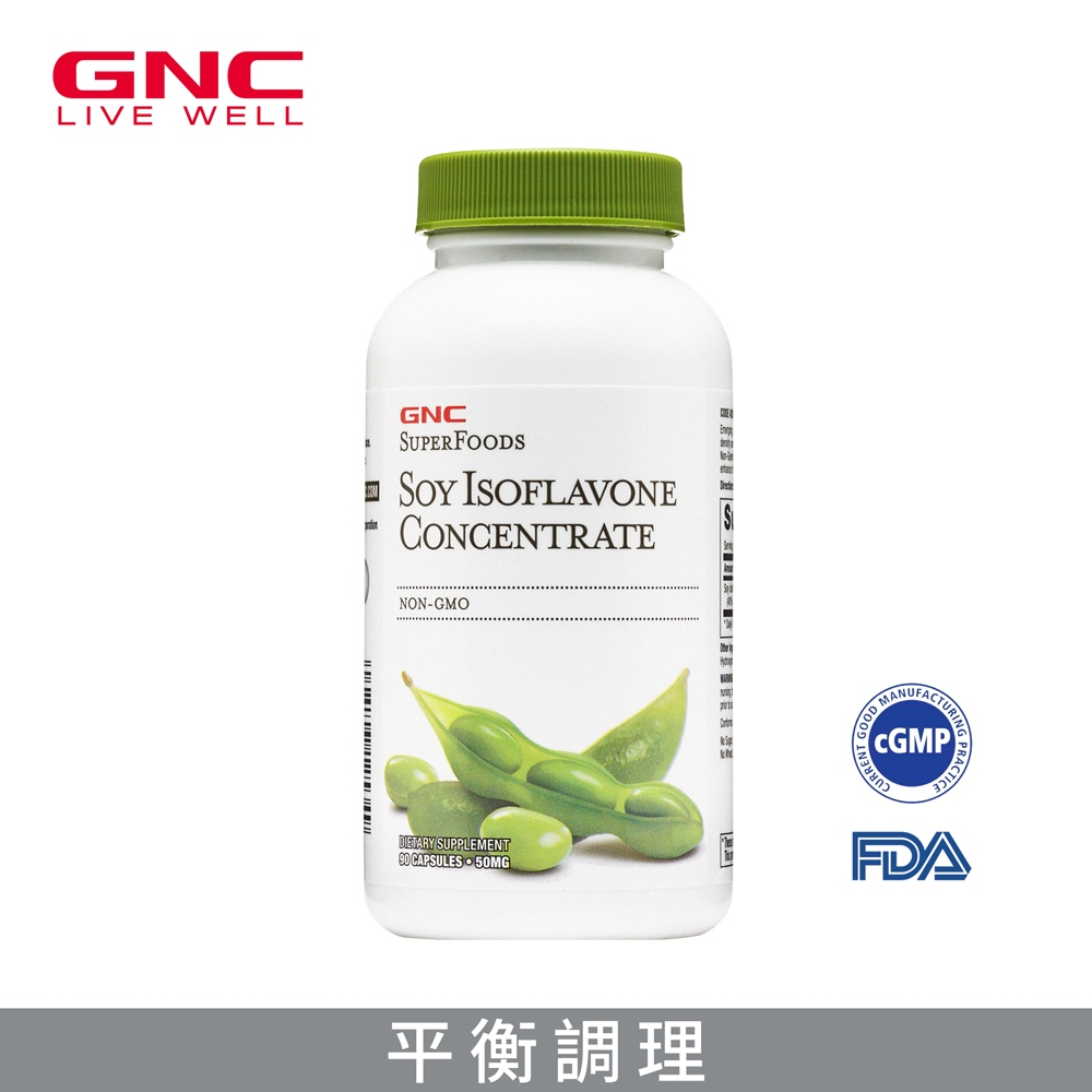 GNC 健安喜 即期品 大豆異黃酮膠囊食品 90粒/瓶 (有效期限202511/1) 輕熟齡女性必備 調節生理機能