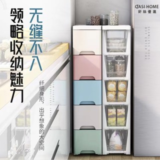 臺灣出貨 收納櫃 收納櫃子 馬卡龍收納櫃 廚房置物架衛生間窄縫隙儲物收納箱抽屜式收納用具 隙縫組合櫃 廚房收納 衛浴收納