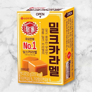 韓國 樂天LOTTE 濃鬱焦糖牛奶糖 50g 復古牛奶糖 焦糖牛奶糖 樂天超市 韓國零食