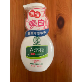 全新 現貨 曼秀雷敦 Acnes 抗痘美白潔面慕斯 150ml