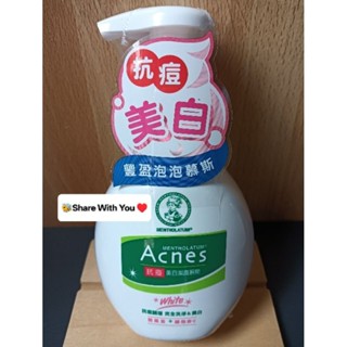 【MENTHOLATUM曼秀雷敦】Acnes抗痘•美白潔面慕斯