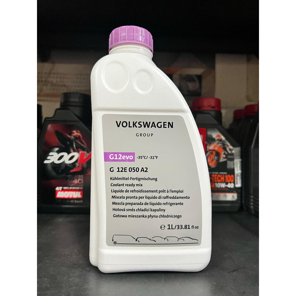 【阿齊】AUDI 奧迪 VW 福斯 G12evo G12 E 050 A2 原廠水箱精 1L G12E050A