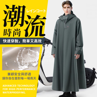 雨衣 一件式雨衣 雨衣一件式 雨衣 秒穿 斗篷雨衣 雨衣斗篷 加大雨衣 雨衣 加長雨衣 連身雨衣 斗篷式雨衣 機車雨衣