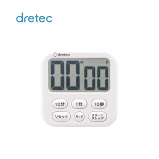 💙Bellle Beauty💙日本dretec大螢幕計時器/廚房烘培工具/沙龍專業計時器