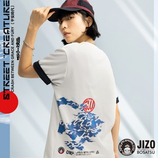 BLUE WAY 地藏小王 - 男款 髭文字和粹浪紋短TEE(米白)