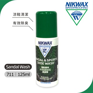 Nikwax 涼鞋及休閒運動鞋清潔劑 【125 ml】 711 ｜適用於涼鞋、布鞋、拖鞋清潔 / Keen 織帶涼鞋必備
