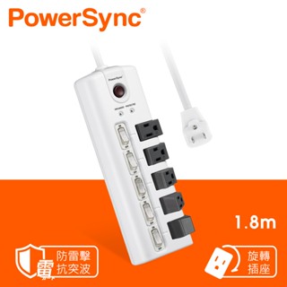 群加 PowerSync 5開5插防雷擊旋轉插座延長線/1.8m/PT-502/黑色/白色(TS5X9018)