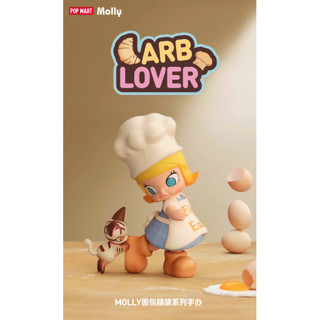 ⭐保證正品新貨⭐【POPMART】泡泡瑪特 Molly麵包腦袋系列 潮玩擺件 生日禮物 桌面擺件 公仔 情人節禮物