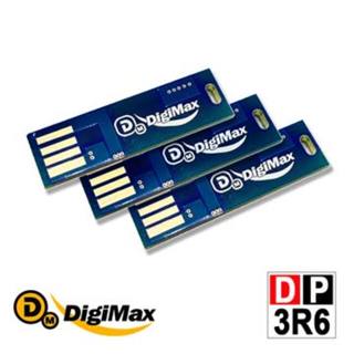 【DigiMax】隨身USB型UV紫外線滅菌LED燈片 DP-3R6 三入組 官方直營 [紫外線燈管殺菌][抗菌防疫]