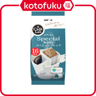 日本 KUNITARO 國太樓 咖啡 國太樓 Cafe Time 特選濾掛式咖啡 1包(16杯份)